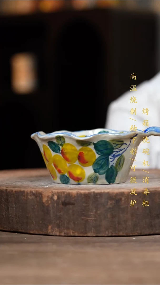 瓷片景德镇高温釉下彩（食品级）