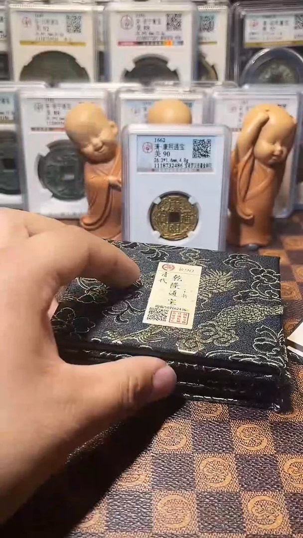 铜江**人A603星风国标锦盒乾隆通宝各局口90分