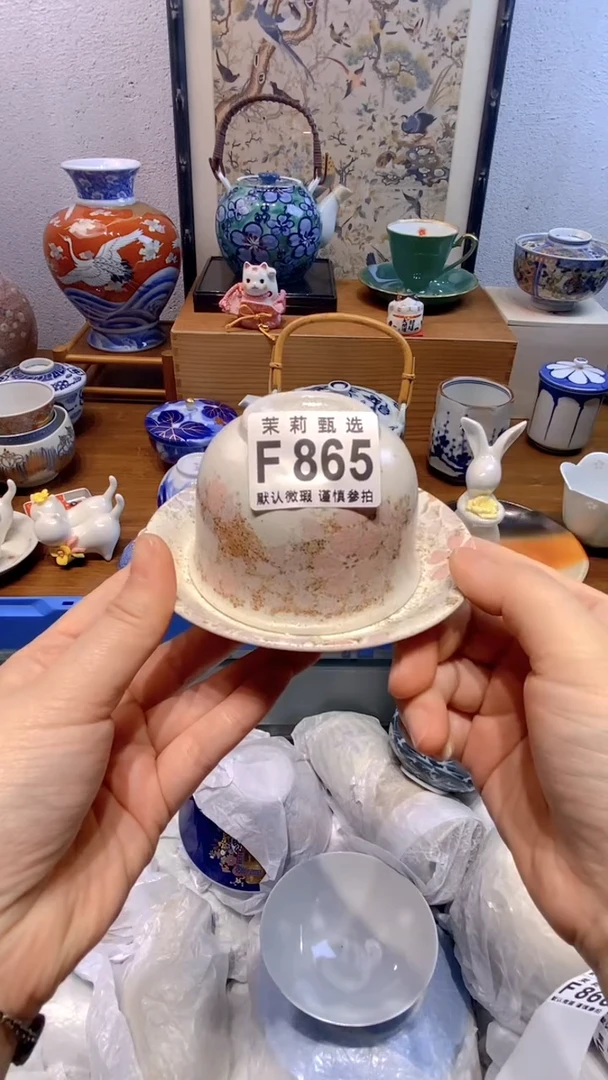 瓷片浮****5茉莉商品一号865