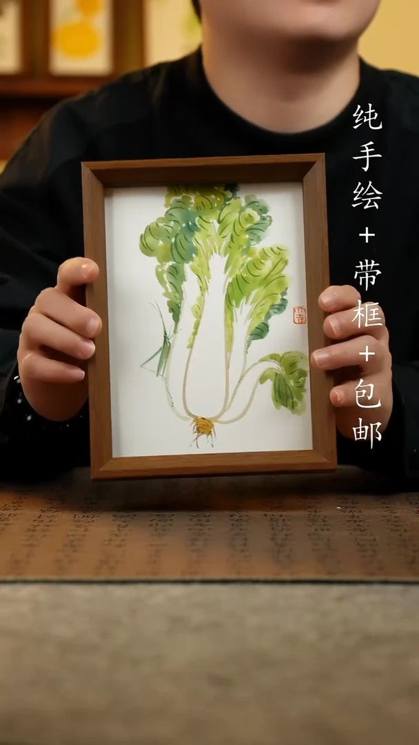 国画原创纯手绘国风国画摆台：画芯+画框17*23