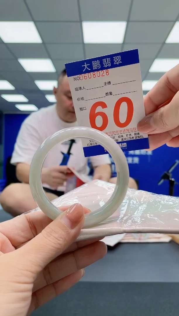 翡翠手镯未镶嵌AAAAAAAAA