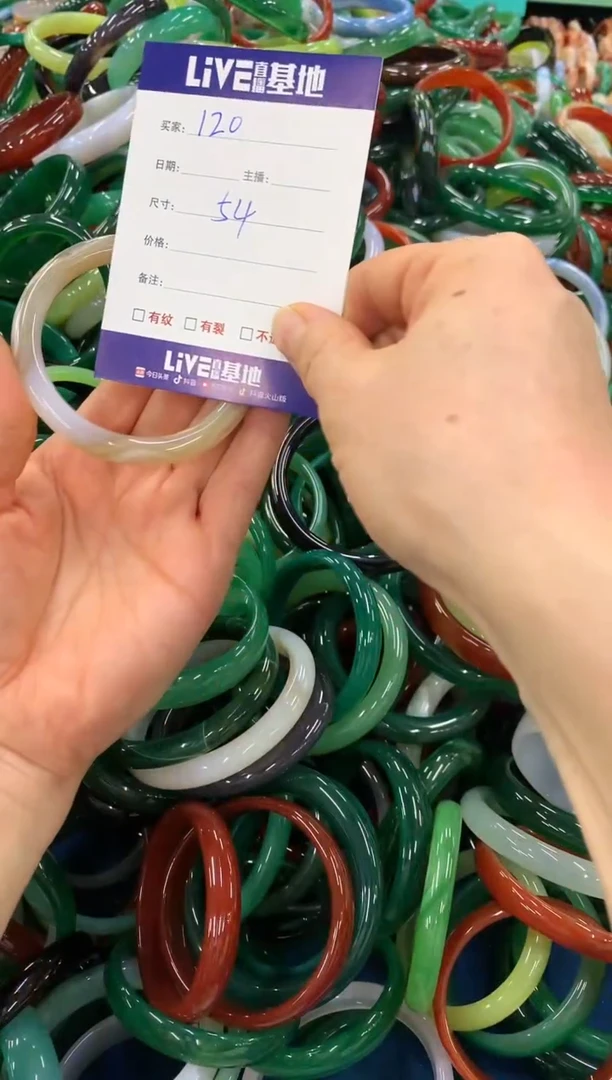 手镯玛瑙/玉髓未镶嵌120