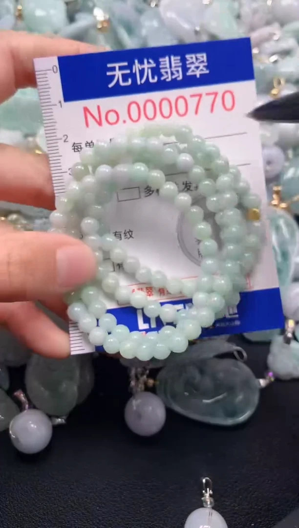 颈饰未镶嵌翡翠770