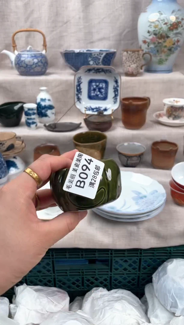 瓷片青*094B茶具默认微瑕下单