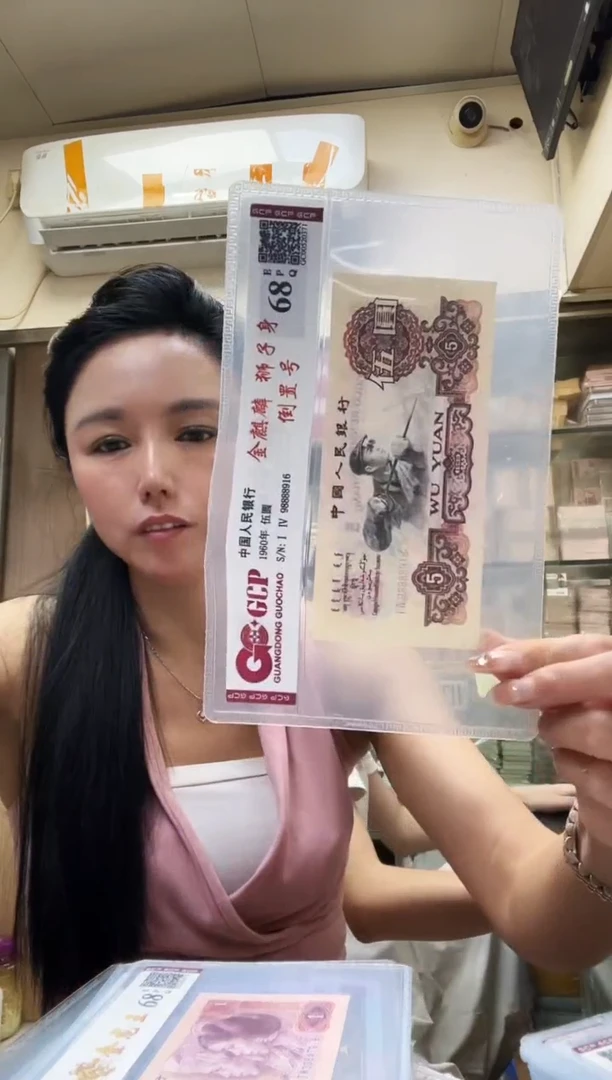 金麒麟 狮子身 倒置号 单张98888916