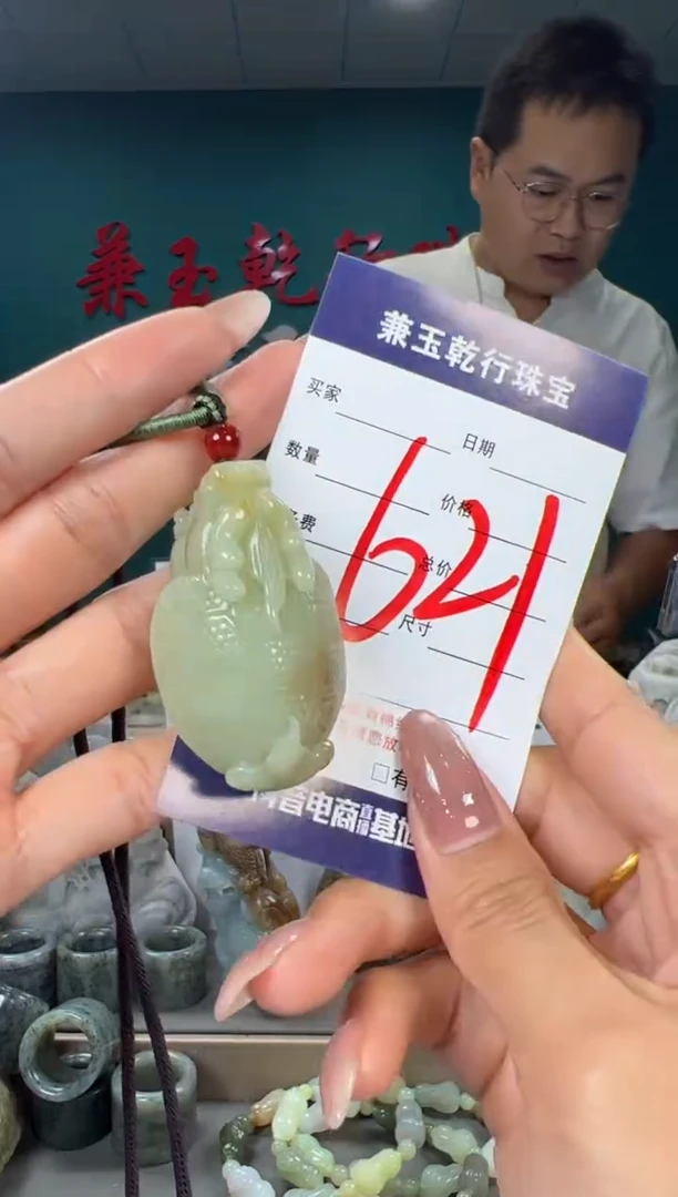 颈饰未镶嵌和田玉和田玉