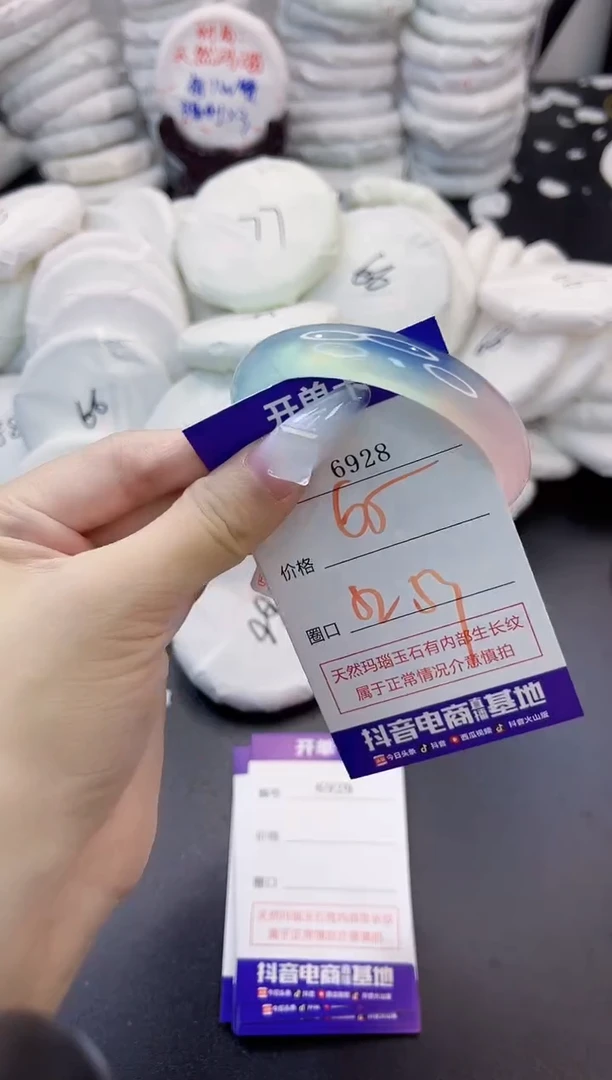 玛瑙/玉髓手镯未镶嵌6928