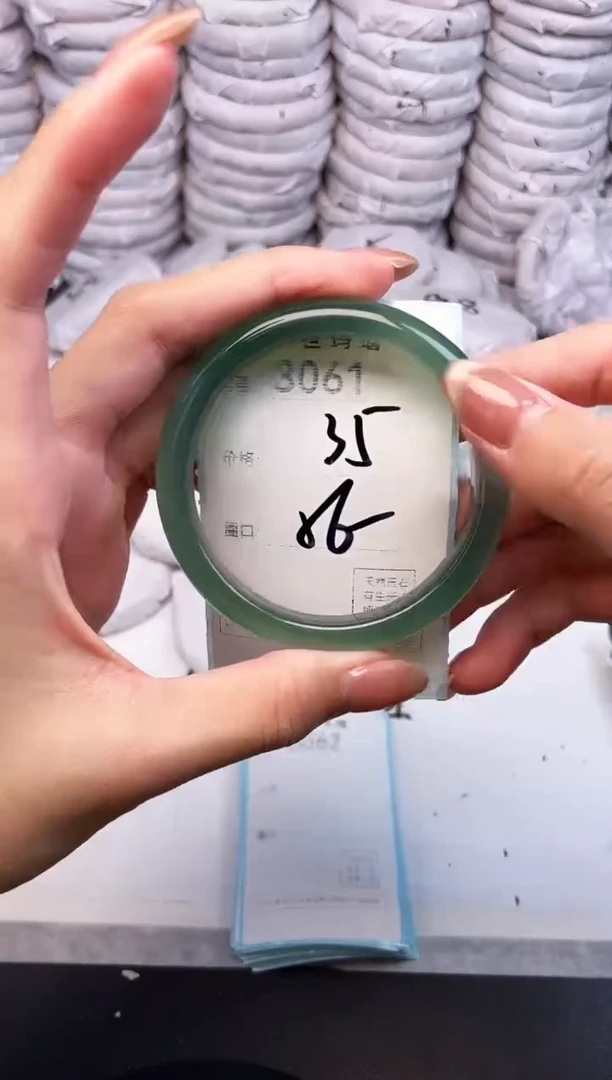 手镯玛瑙/玉髓未镶嵌3061