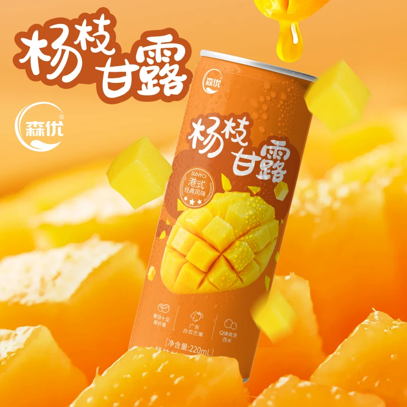 森优 杨枝甘露细腻爽口营养早餐港式饮品饮品奶茶【甄选台芒】罐装