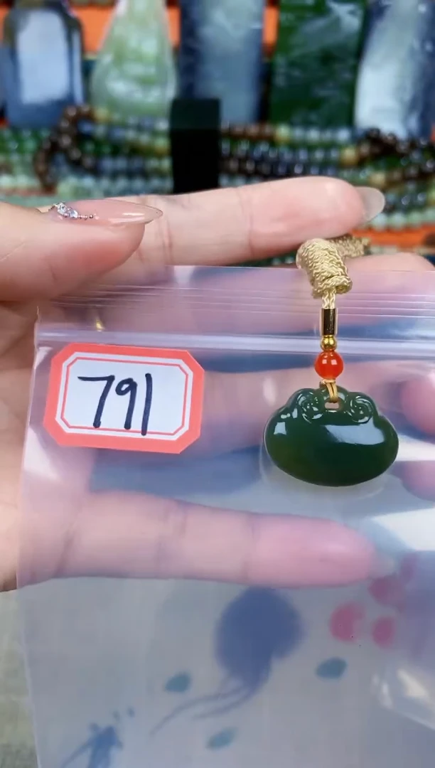 和田玉未镶嵌挂件和田玉