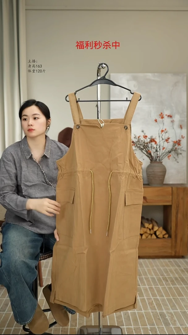 0070卡其色工装背带裙（150斤）