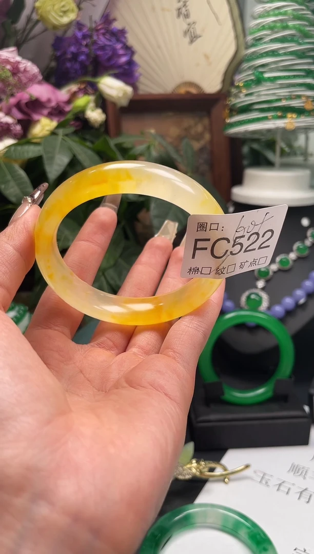 静宝石英岩手镯FC522