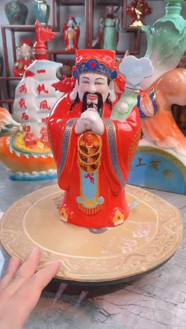 【闪购商品】摆件景德镇垚晶陶瓷微瑕财神