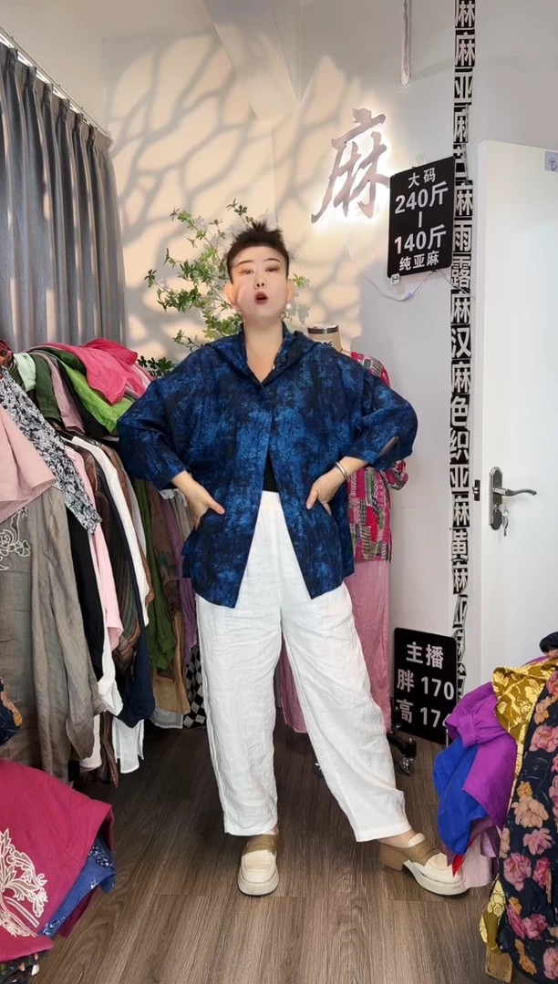 亚麻汉麻苎麻大码女装。帽衫