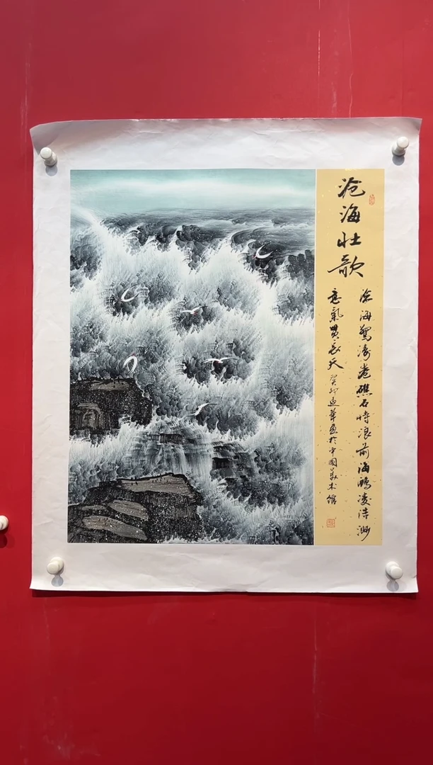 国画画家陆远华精品纯手绘