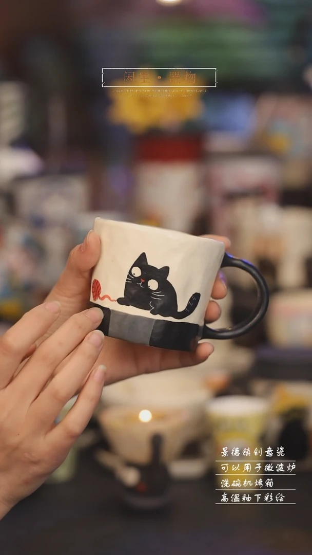 【闪购商品】景德镇可爱设计师款陶瓷