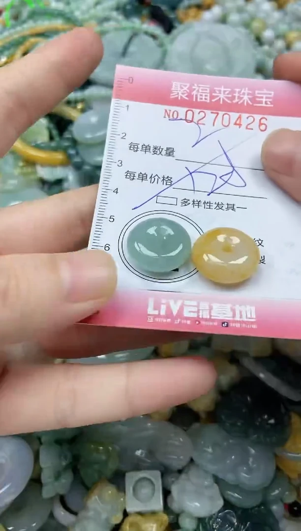 未镶嵌挂件翡翠闪购0270426多样性发其一