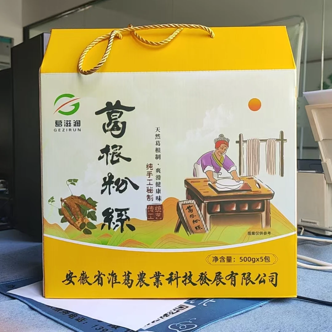 葛根粉丝礼盒纯手工制作农家特产天然晾晒葛根粉条火锅酸辣粉条