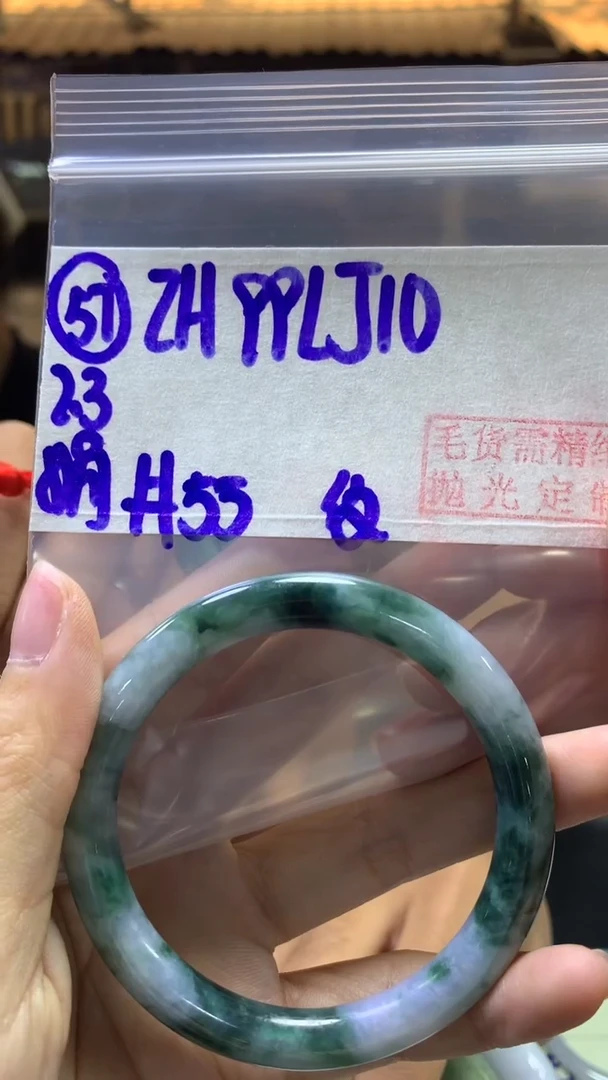 【闪购商品】定制翡翠未镶嵌57手镯55纹+99元+拍一发一
