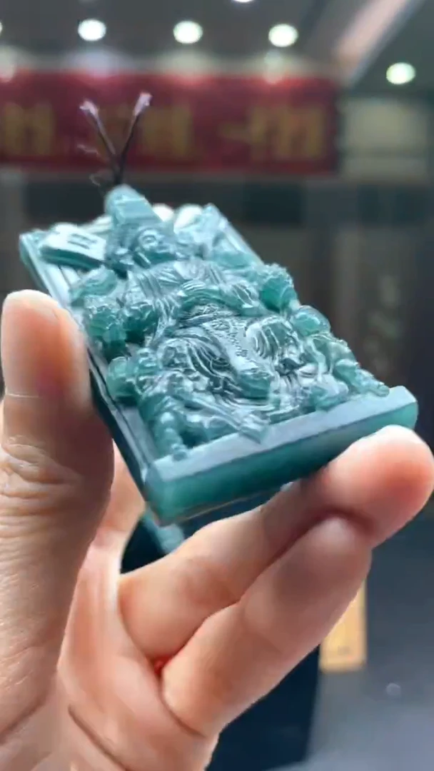 未镶嵌定制翡翠*205