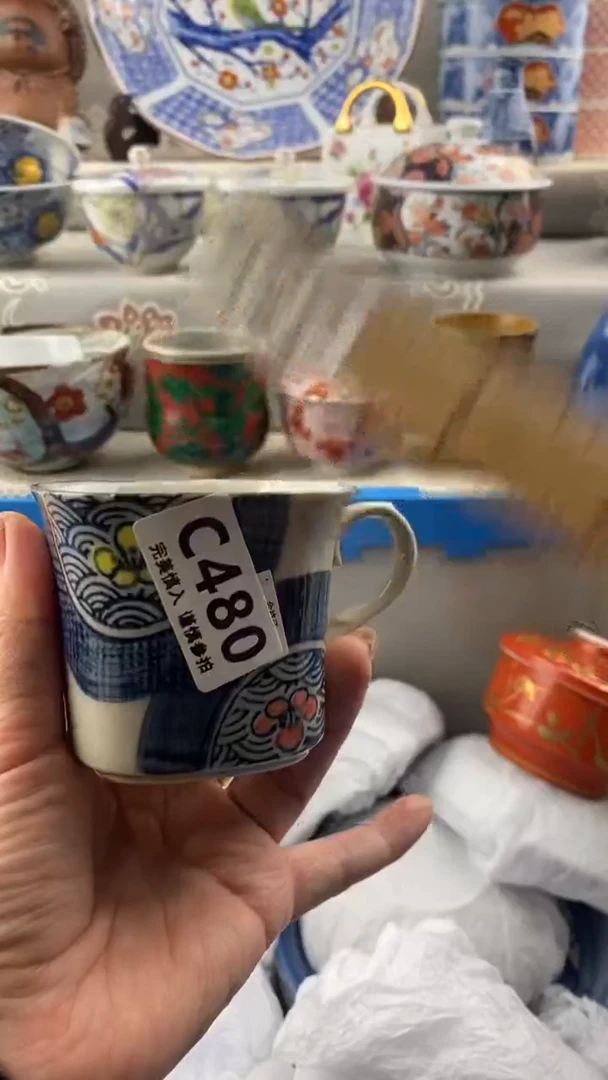 【闪购商品】480