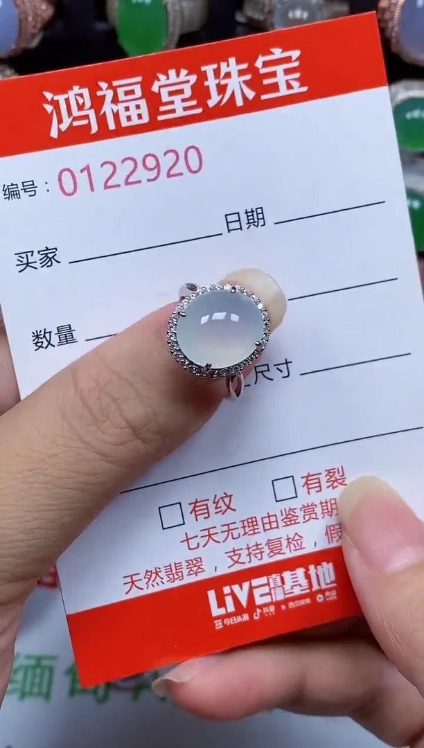 银S925镶嵌戒指翡翠2920