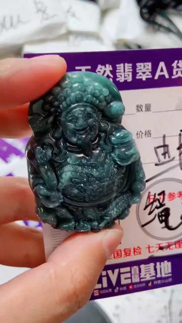 翡翠未镶嵌颈饰不****)88888888