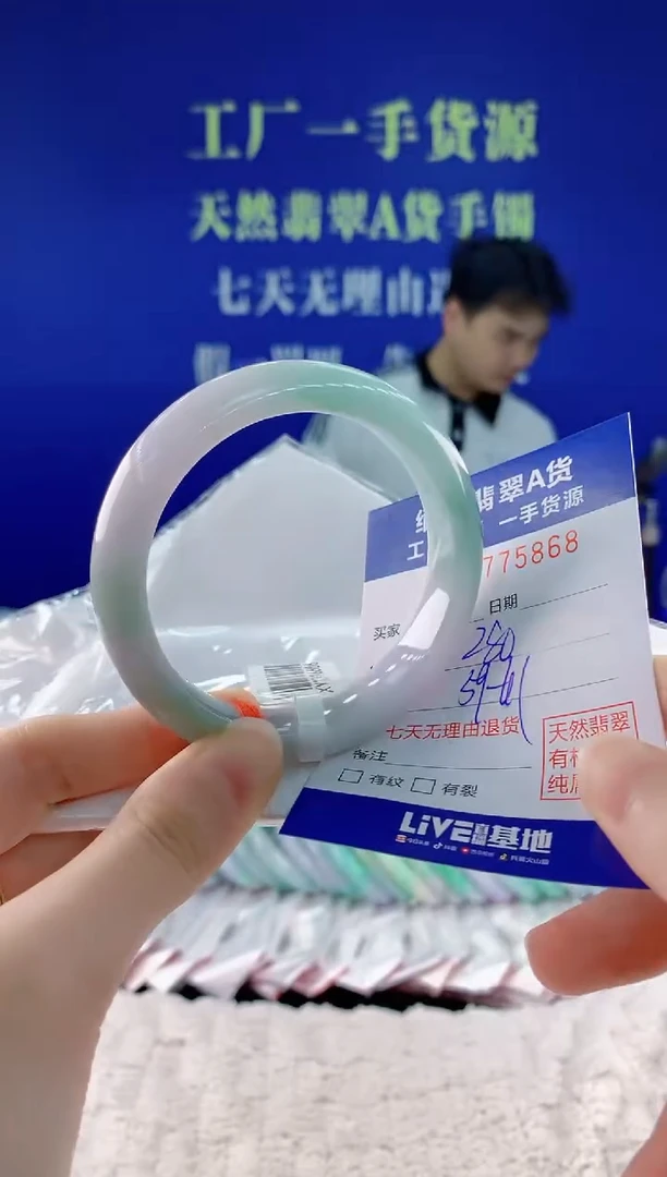 翡翠手镯未镶嵌68天然翡翠A货