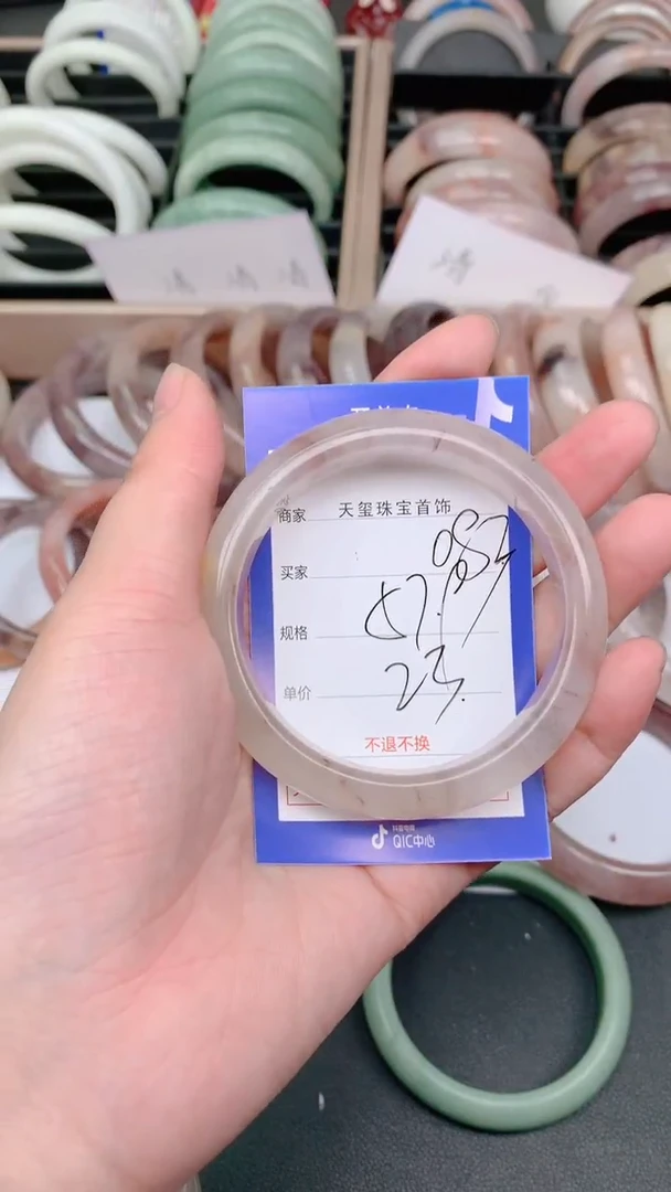 未镶嵌手镯石英质玉083