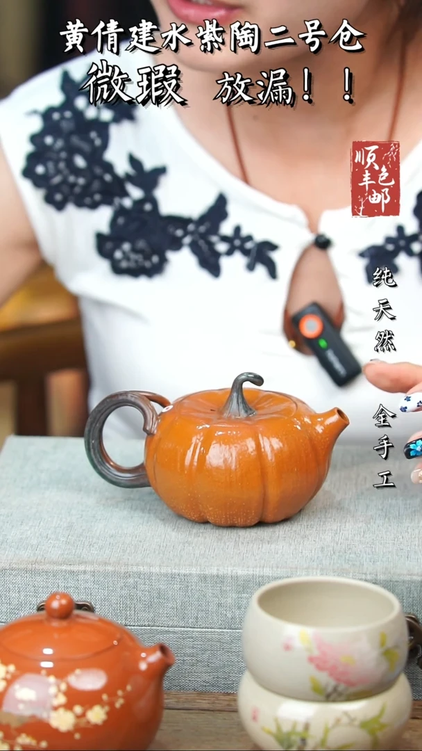 壶黄倩建水紫陶微瑕369