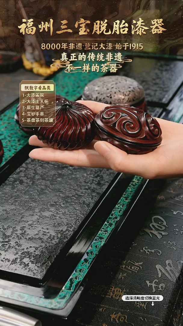 兰记手工漆器-一物一拍 以商品图片为主