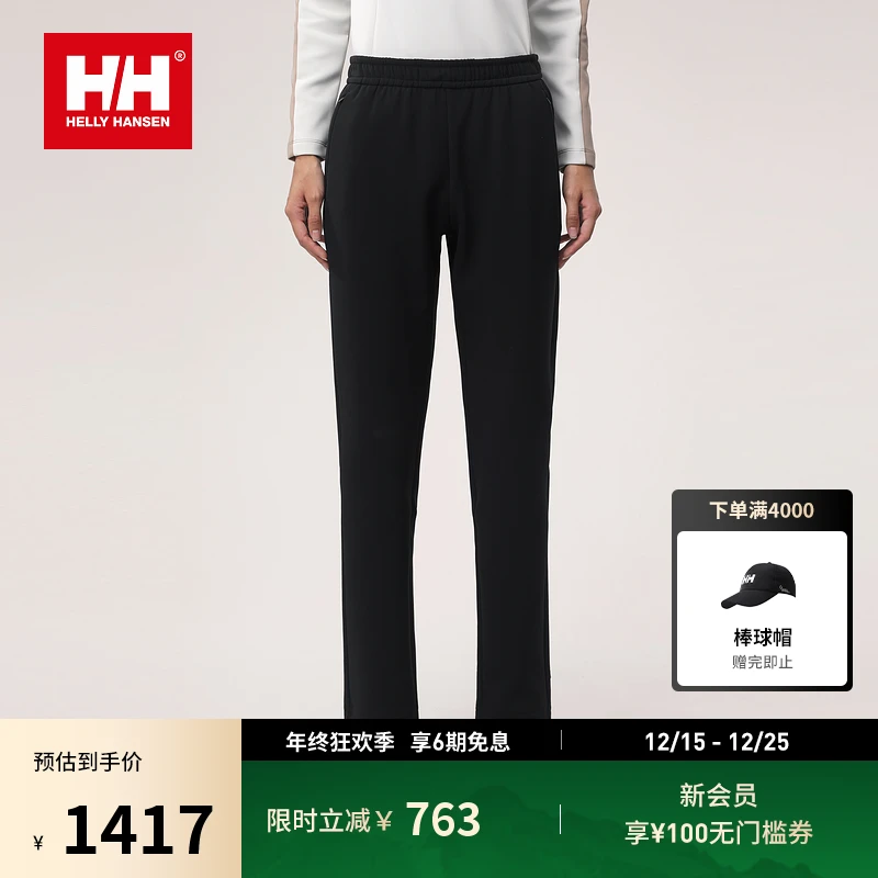HELLY HANSEN/HH 冬女弹力内里抓绒休闲梭织长裤软壳裤HC4WTPT52W