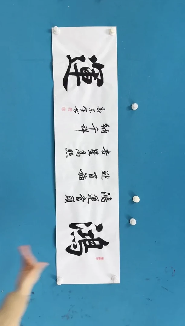 国画11.23-珍品-郭宗全-01-无国检