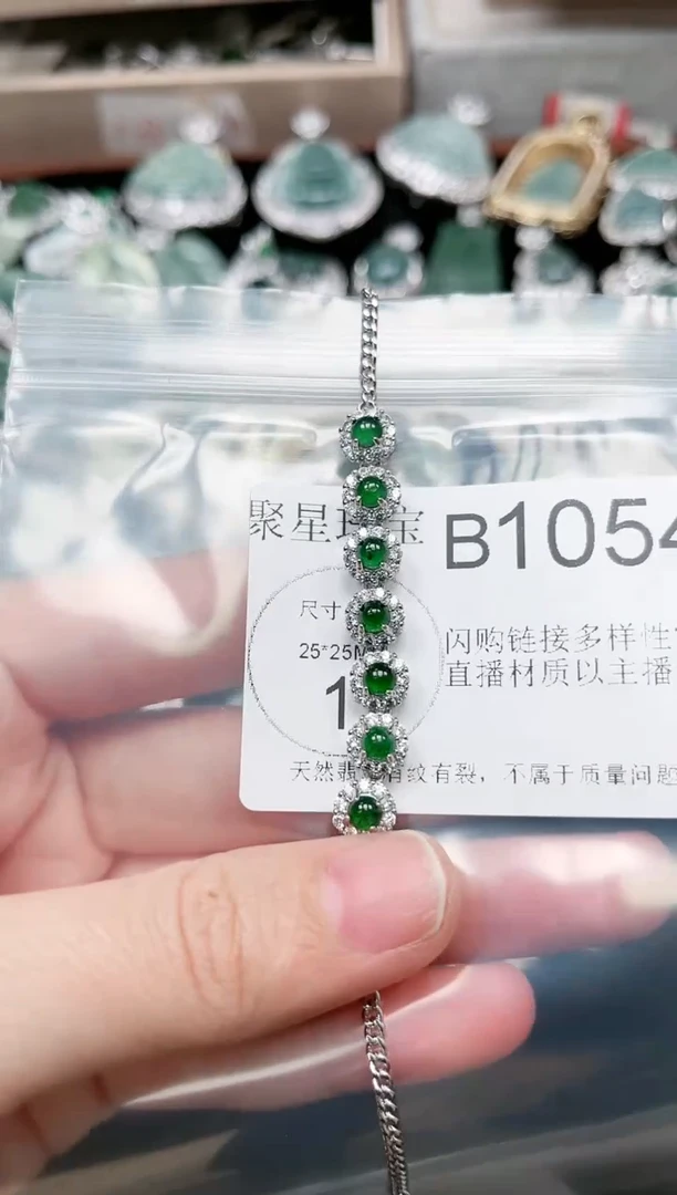 【闪购商品】翡翠颈饰未镶嵌赠皮绳1054