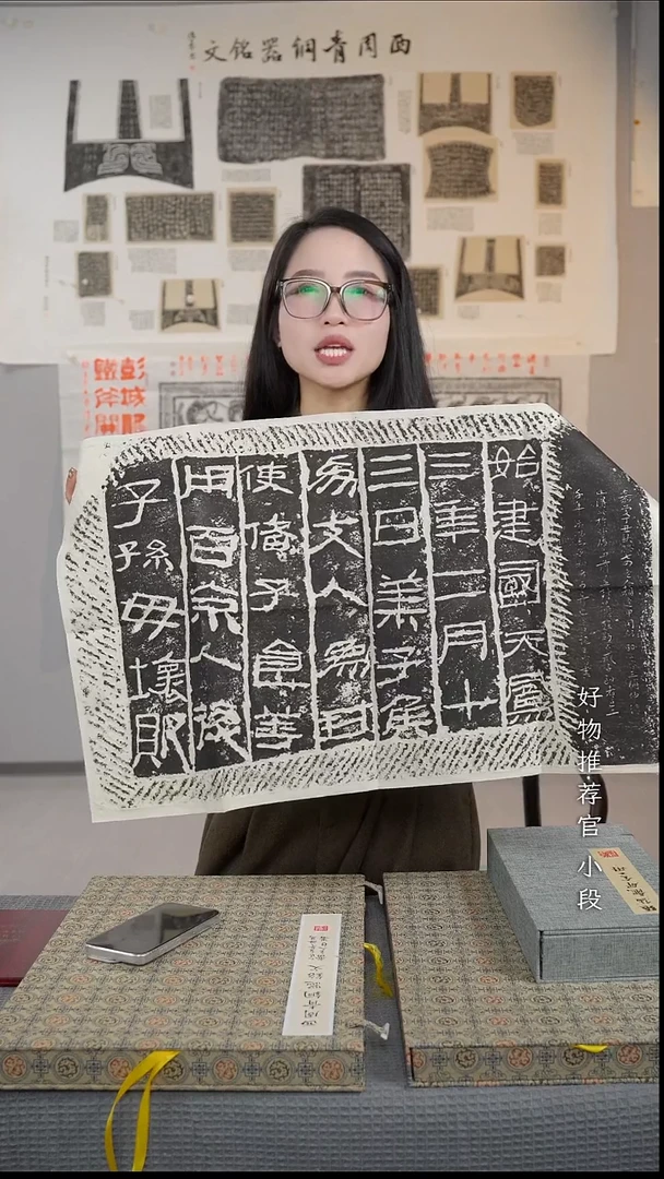 拓片用纸其他非遗传承拓片
