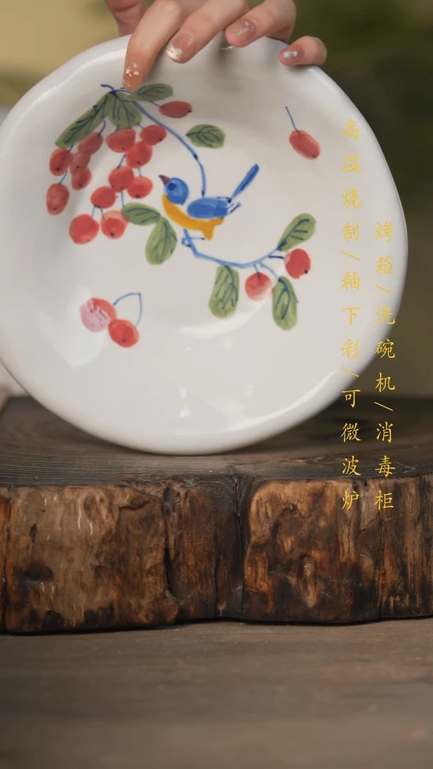 瓷片景德镇高温釉下彩可微波烤箱洗碗机