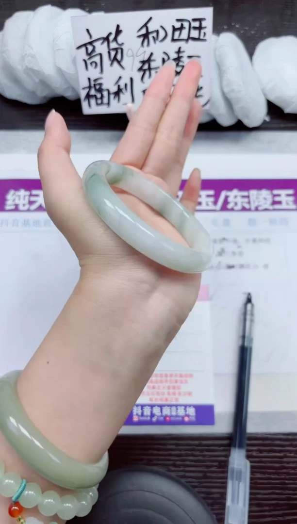 未镶嵌手镯石英质玉A165-60.61