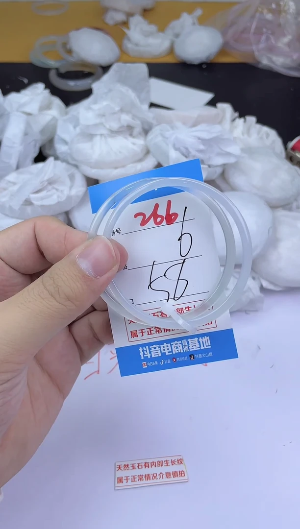 手镯玛瑙/玉髓未镶嵌266