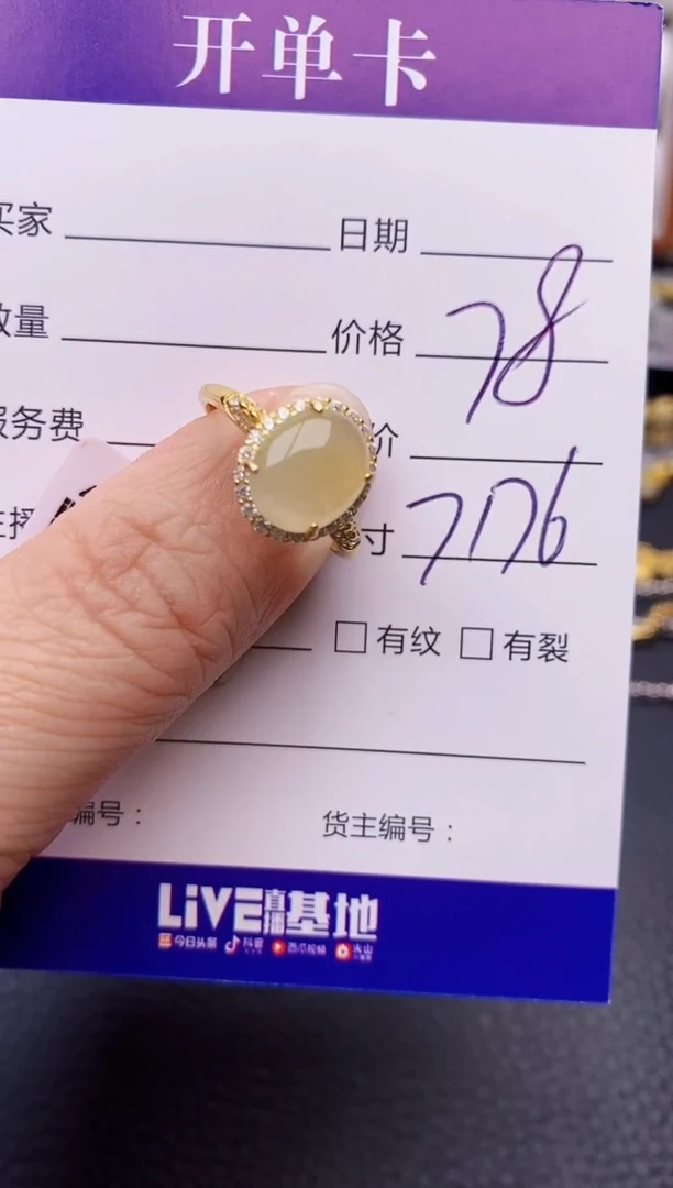 【闪购商品】翡翠戒指银S925镶嵌7176