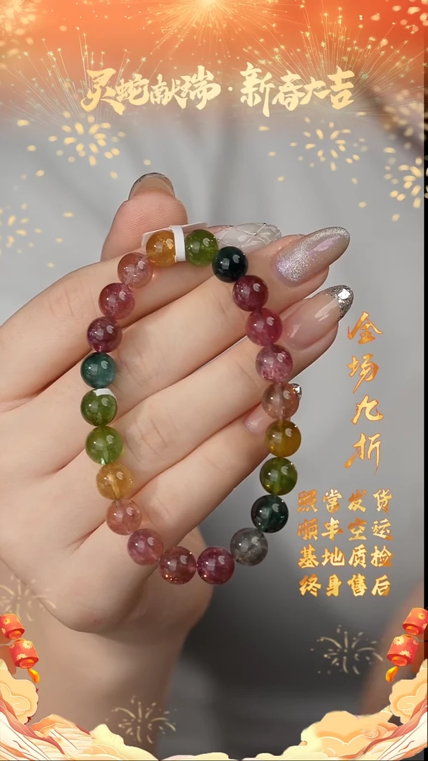 【闪购商品】碧玺单圈未镶嵌K17（多样性发一件）8mm+