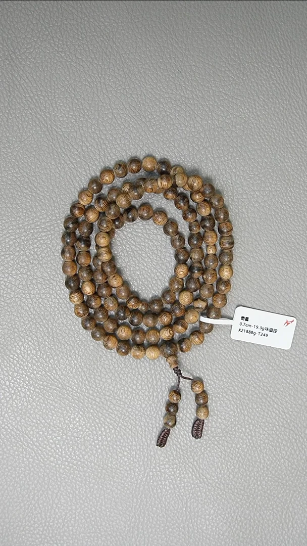 手串沉香0.7-19.3g正芽庄棋星老料 味道控