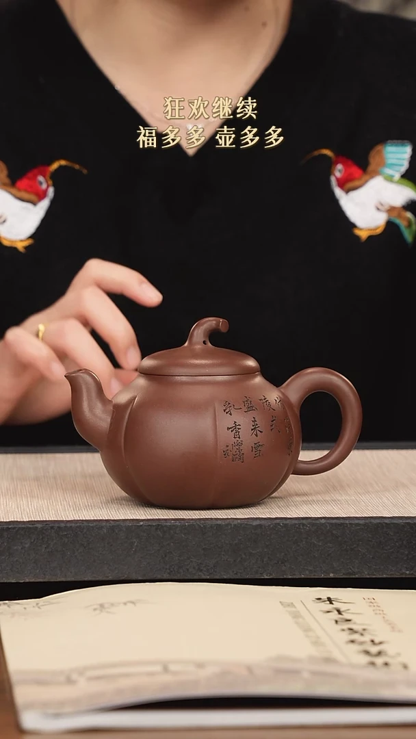 【闪购商品】紫砂茶壶紫砂紫砂紫砂