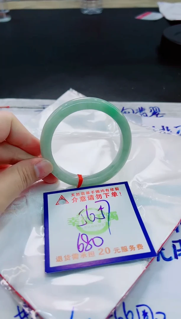 翡翠手镯未镶嵌天然缅甸翡翠A货！A货！A货！A货！A货！