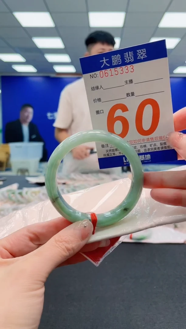 翡翠手镯未镶嵌AAAAAAAAAAAAAAAAAA