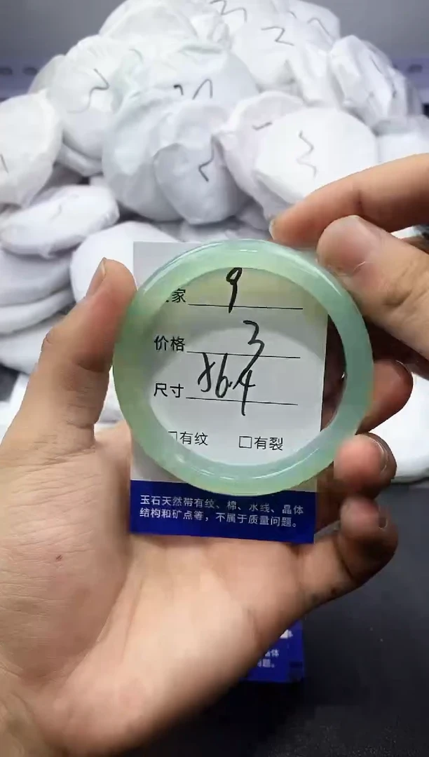 玛瑙/玉髓手镯未镶嵌9