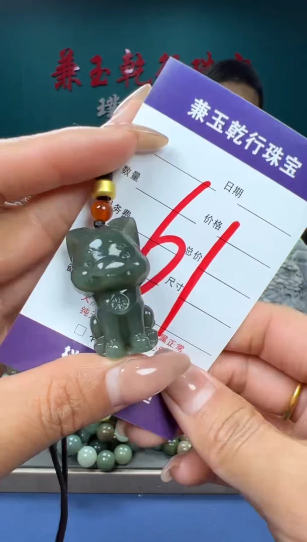 【闪购商品】和田玉颈饰未镶嵌和田玉