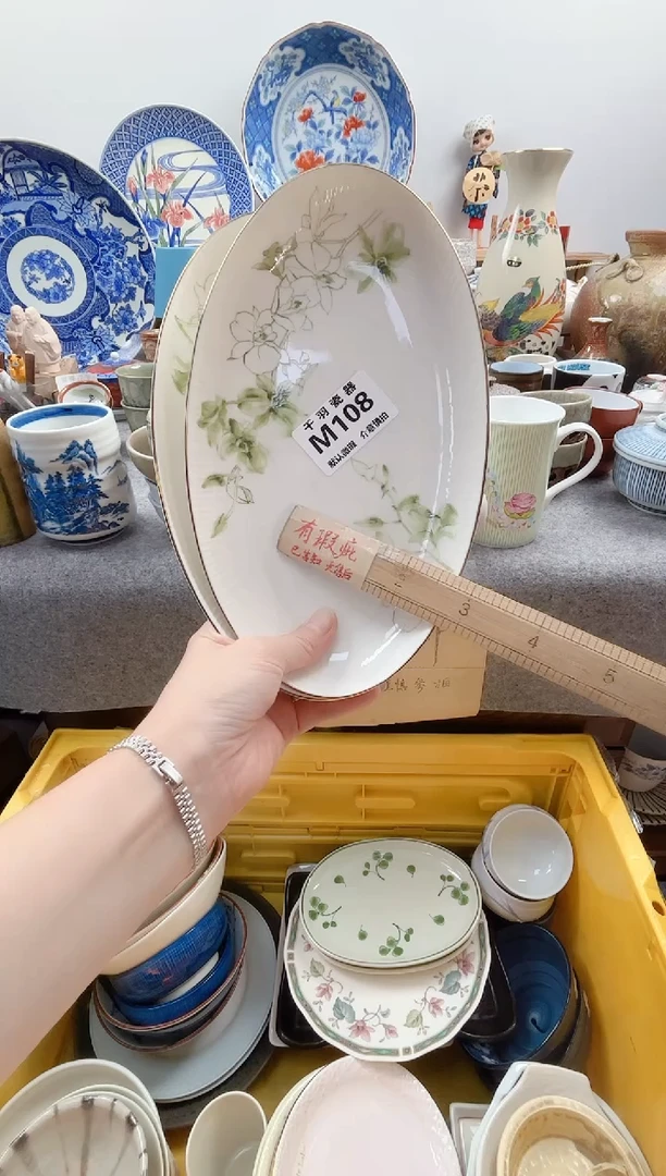 日式龙**轩默认微瑕千羽M108