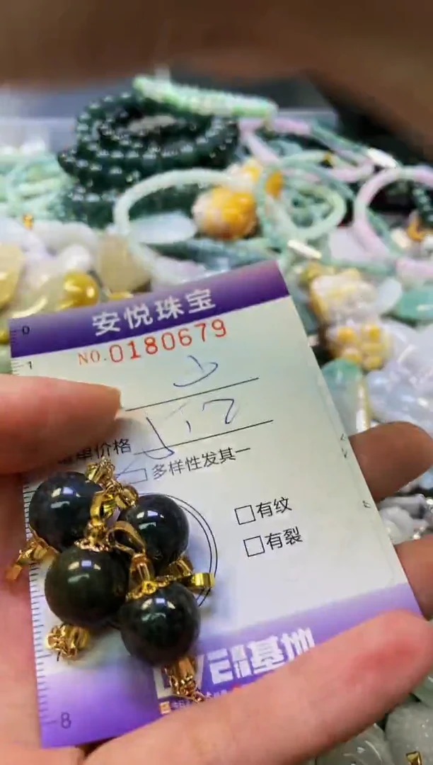 翡翠未镶嵌颈饰闪购0180679多样性发其一