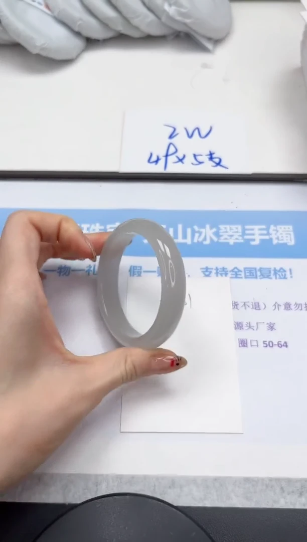 未镶嵌手镯石英质玉V281-56