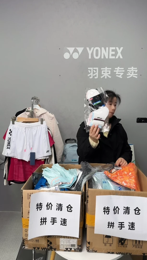 女袜子 245144 三双装